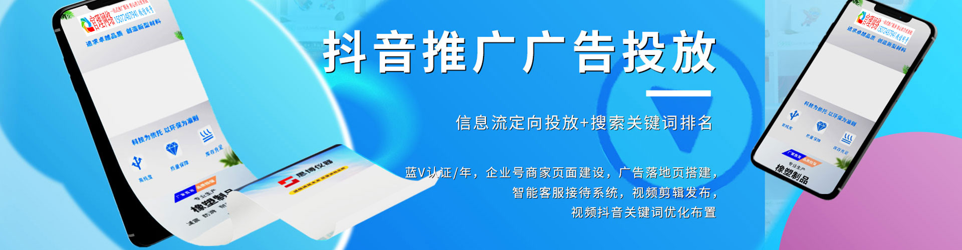 襄州sem代理