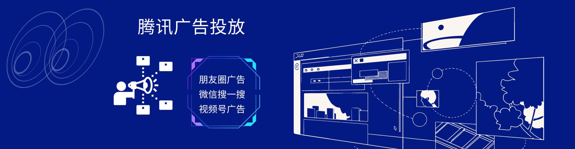 襄州微博信息流