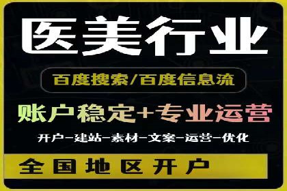 案例解析：SEM代运营公司如何为企业带来精准流量