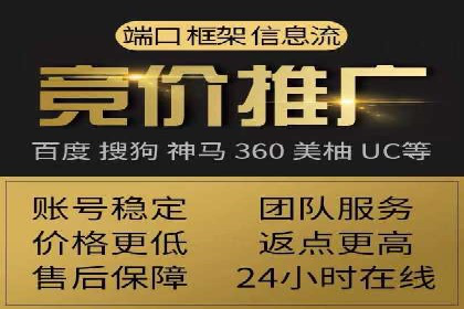 百度竞价公司案例分享：季节性营销策略